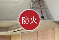 湘江精工-防火