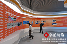 如何界定展廳的設(shè)計(jì)風(fēng)格？